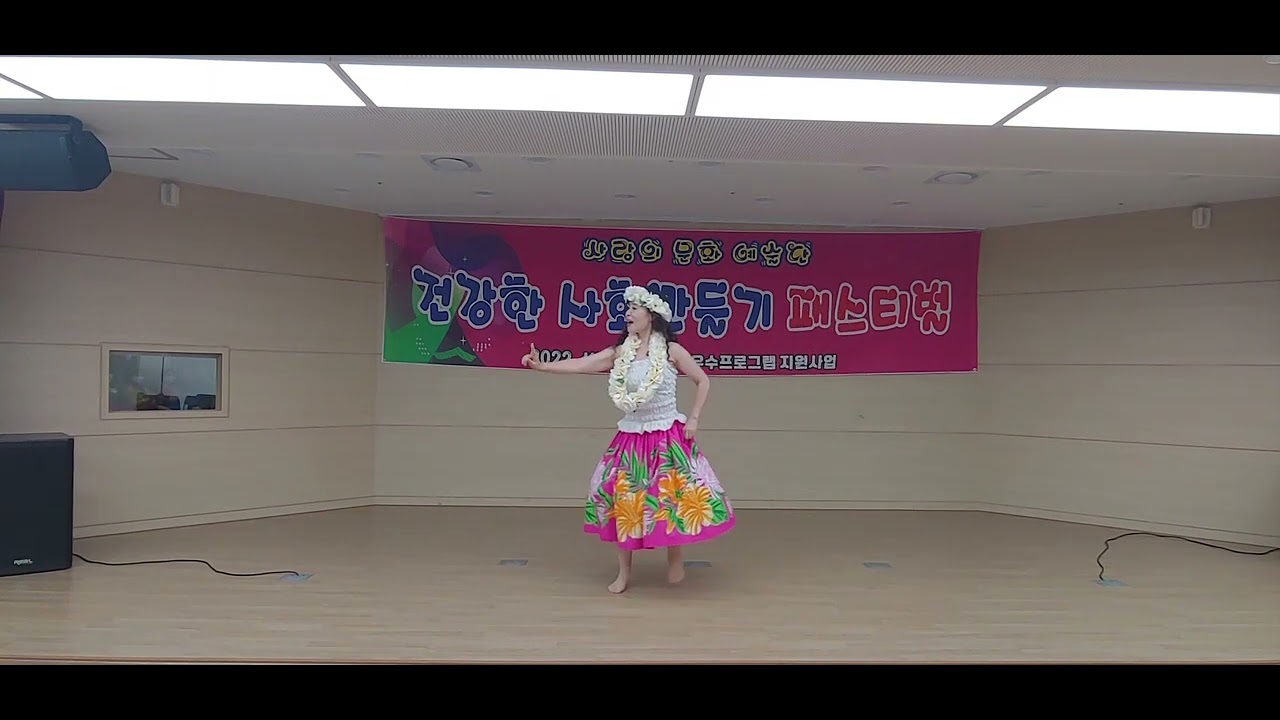 꽃바람 , 하와이 훌라와 가요의 접목 #하와이훌라#레후아하와이훌라#성남위례사회복지관#nanimanu🐦