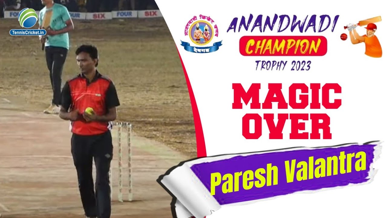 Paresh Valantra 😱 Magic Over |  Anandwadi Champion Trophy 2023