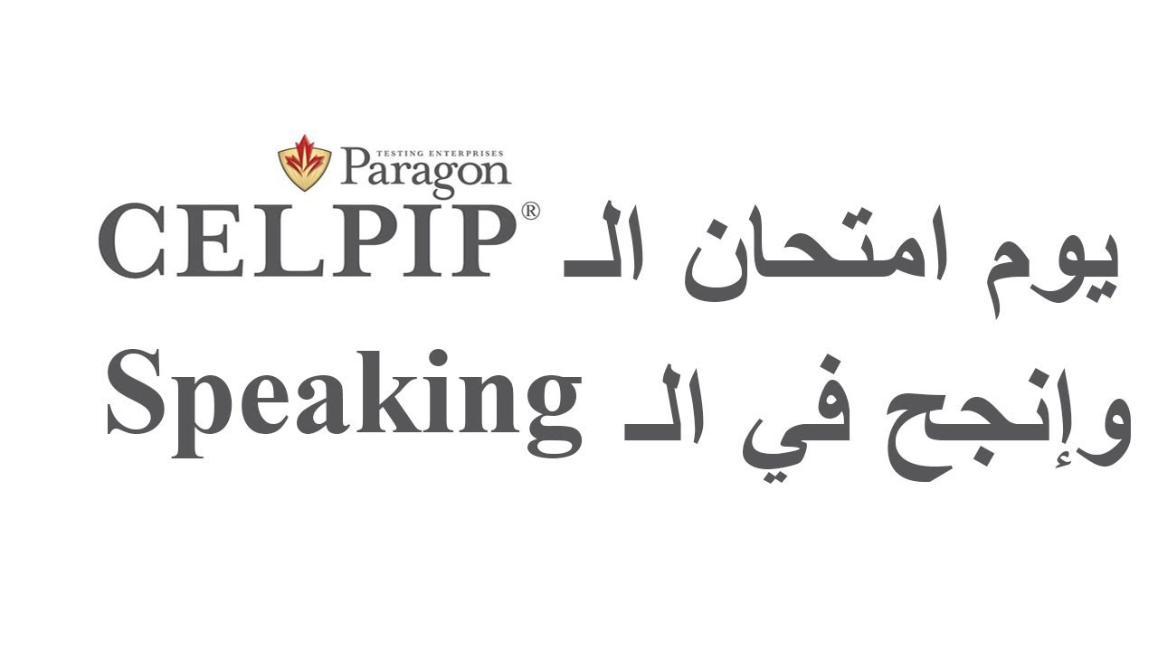 CELPIP Exam Day & Speaking يوم الامتحان وازاي تعدي الـ