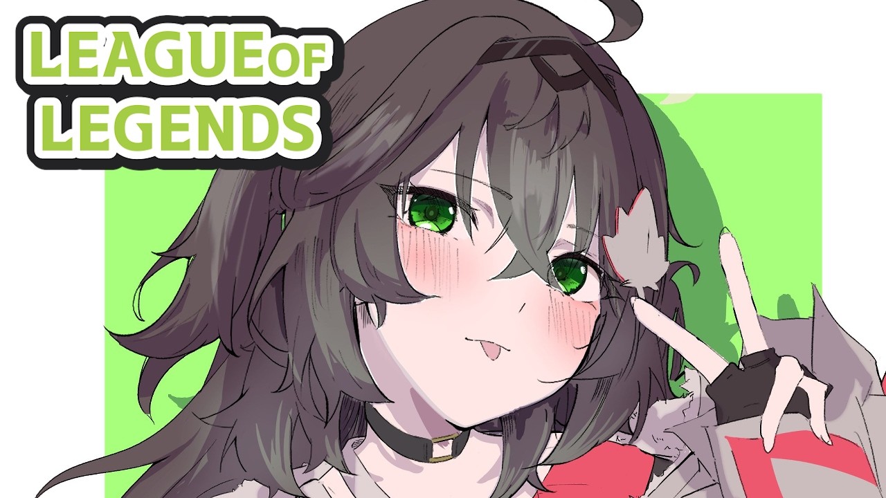 ◤ League of Legends ◢　今日も一歩ずつ成長したいランク　◤ぶいすぽっ！ #龍巻ちせ ⁠◢