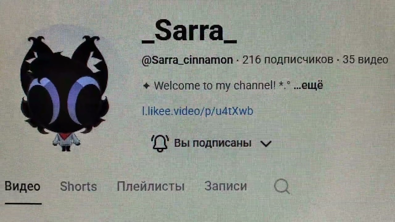 Говорю комплименты своей милой подруге @Sarra_cinnamon!🤗❤️ #шарарам #смурф2016 