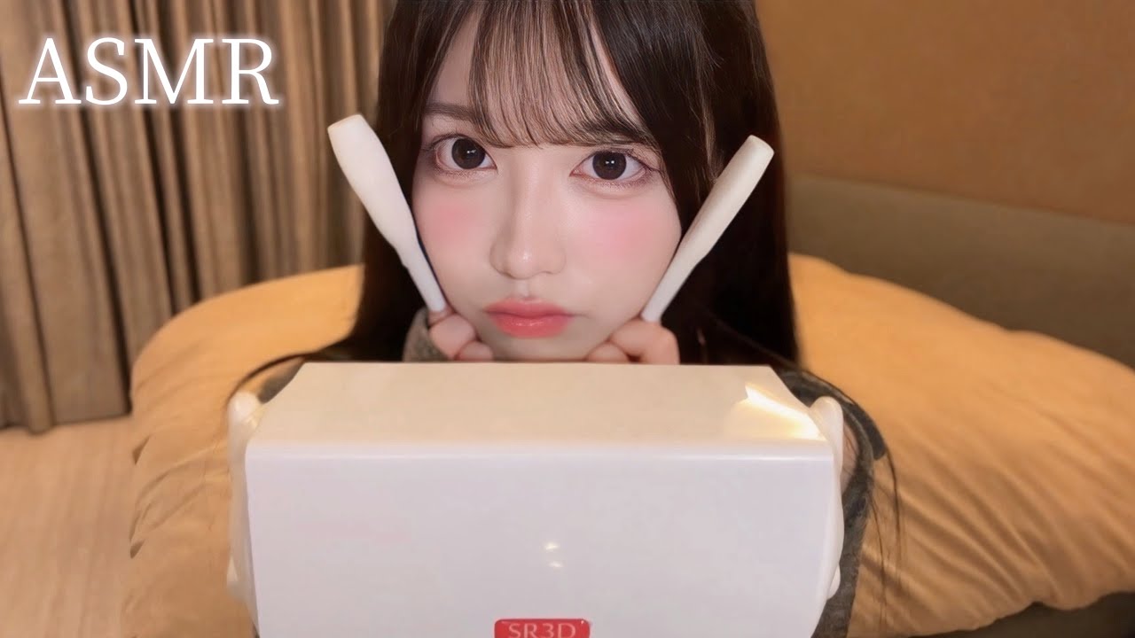 【ASMR】光る耳かき💡
