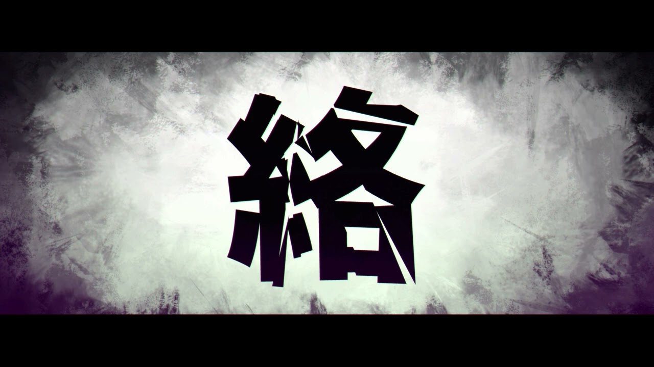 絡／ ft.音街ウナ