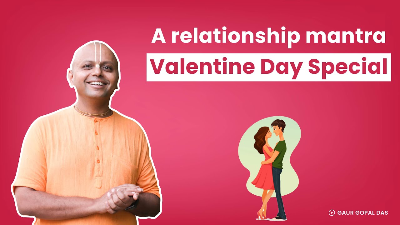 A relationship mantra that you must never forget! Valentine Day Special | 