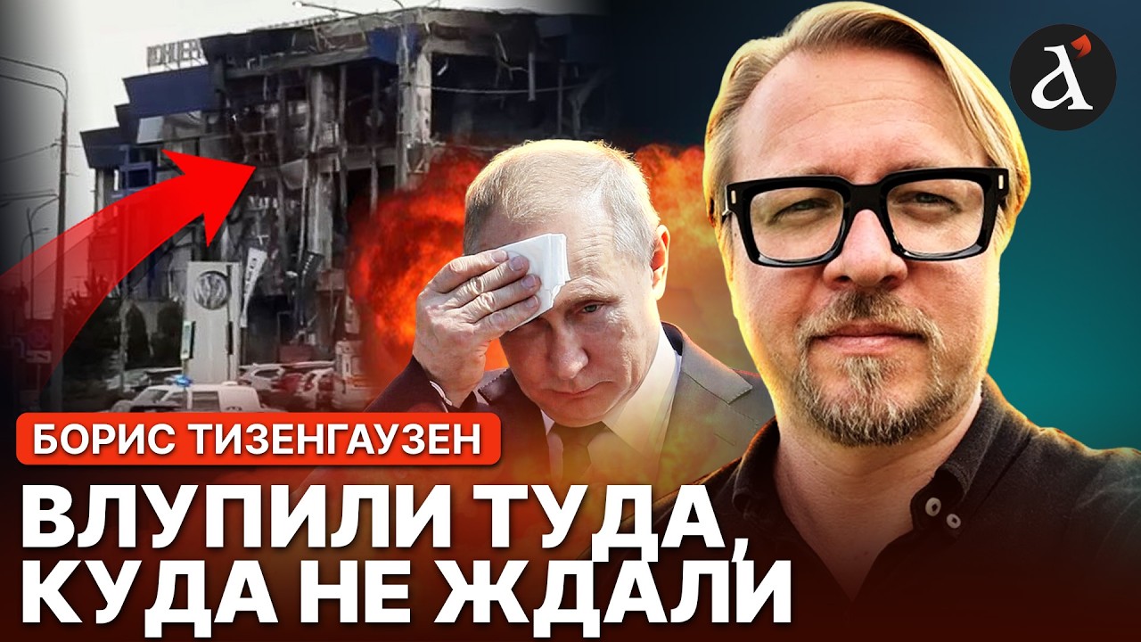 💥ТИЗЕНГАУЗЕН: Путин в ярости! ВСУ разнесли в ХЛАМ важный объект в Крыму