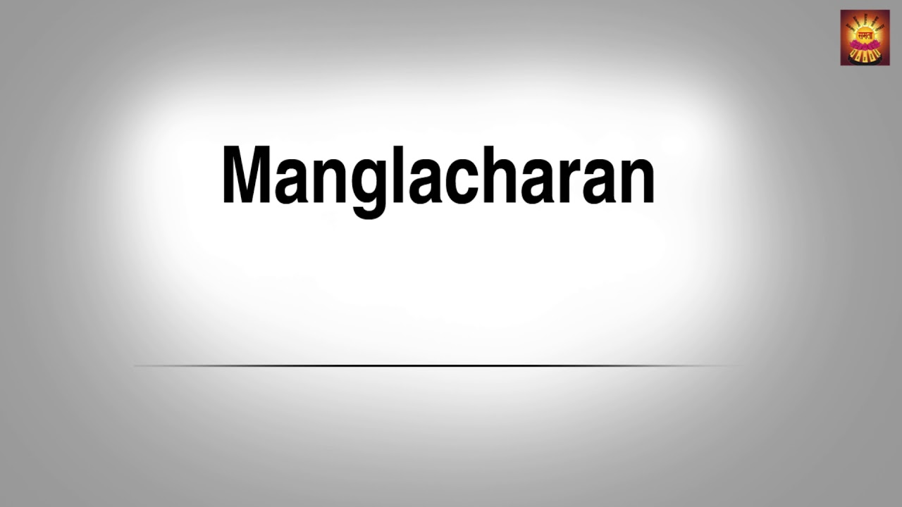 Samtavani Manglacharan