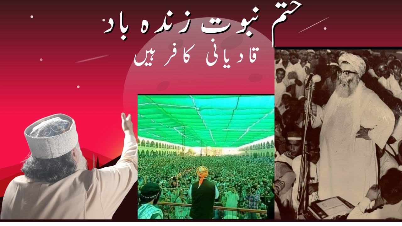 مولانا مفتی شہاب الدین پوپلزئی صاحب مفتی محمود صاحب کی محنت پر بیان دے رہے ہیں