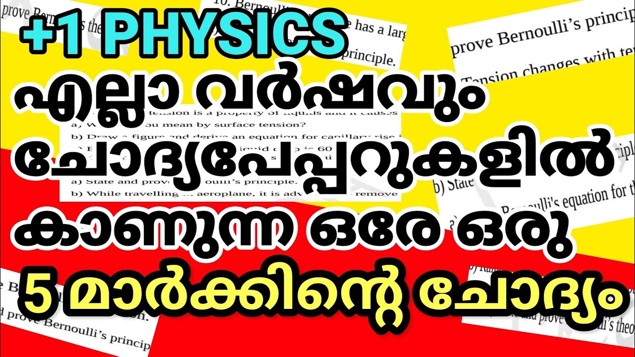 Most Repeated Physics plus one Question | Bernoulli's principle | 5 mark question