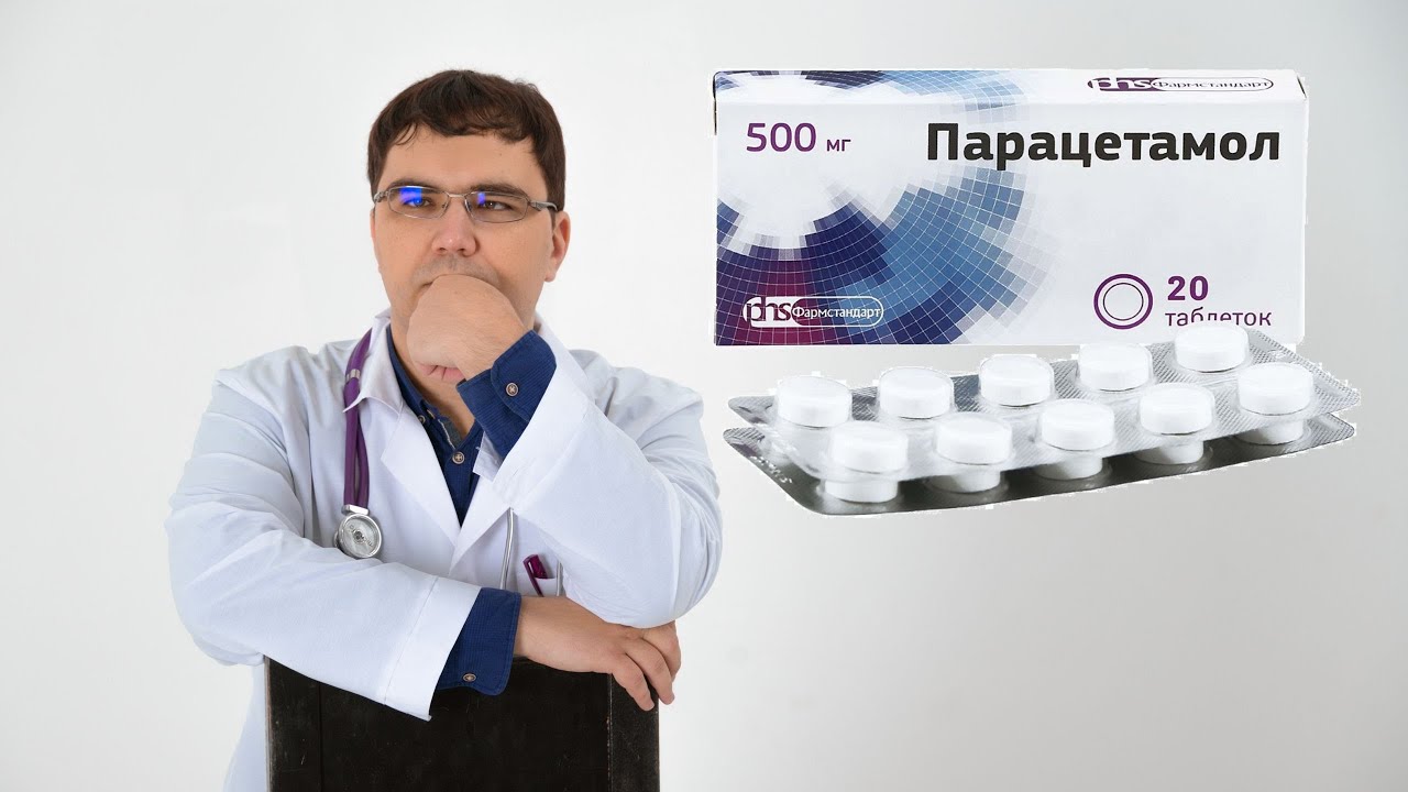 Парацетамол: от чего помогает? Инструкция и побочные эффекты