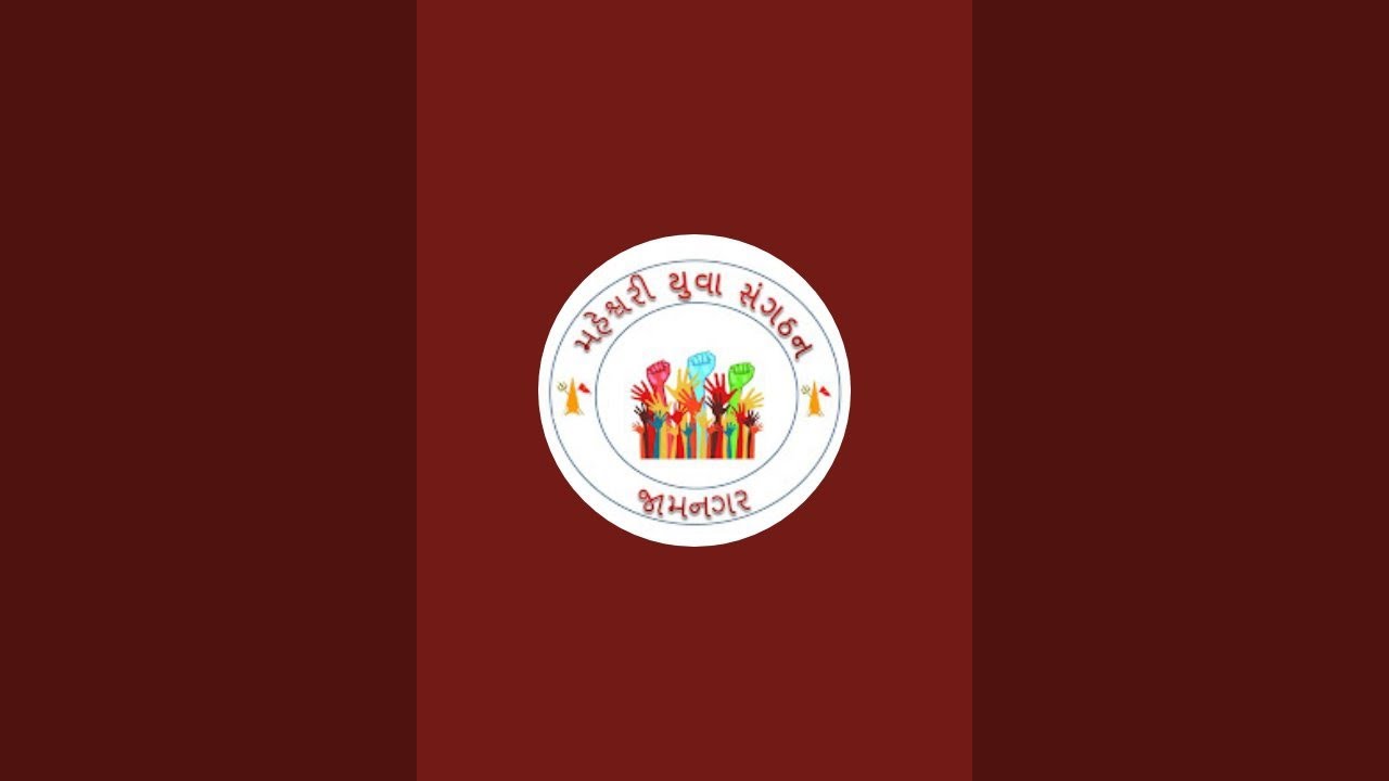 મહેશ્વરી યુવા સંગઠન જામનગર is live