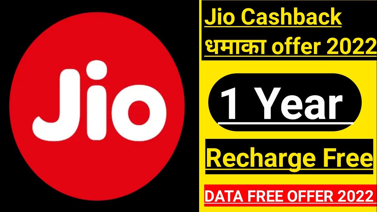jio free data trick 2022 || jio Sim 👉700 MB data free trick || jio recharge free trick 2022