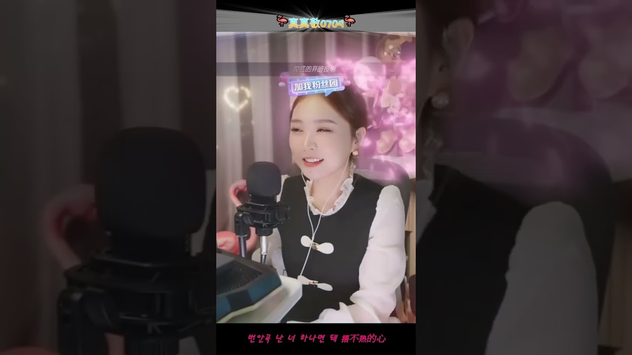 진진경 - 25곡 경쾌한 힐링 드라이브  24 06 05  Full HD