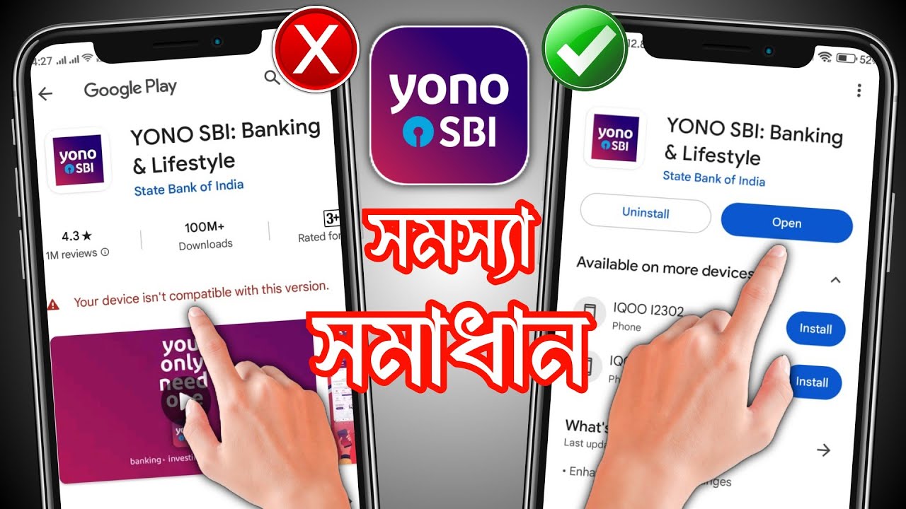 Yono sbi app not compatible with your device|Your device isn't compatible with this version yono sbi