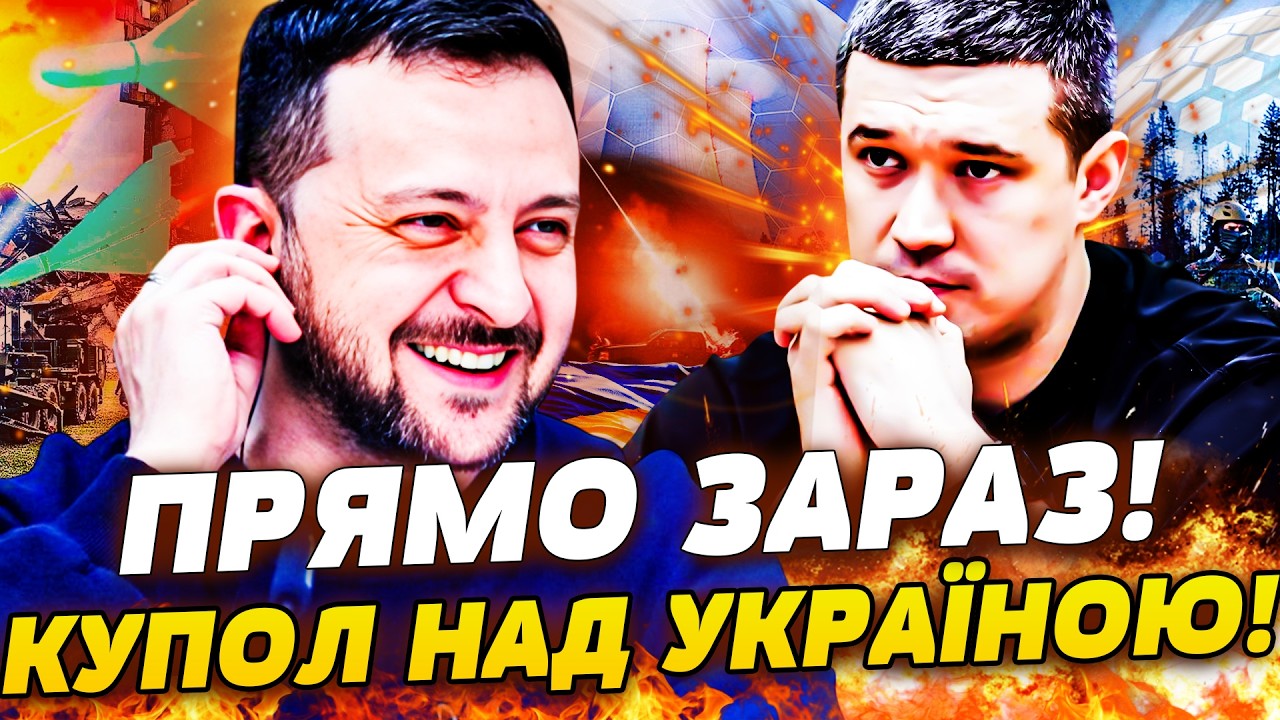 🔥СЕКУНДУ ТОМУ! УКРАЇНА ЗНАЙШЛА ВІДПОВІДЬ ШАХЕДАМ! ДОСЯГЛИ НЕЙМОВІРНОГО! ЄС УВІРВАВСЯ! | ПРЯМО ЗАРАЗ