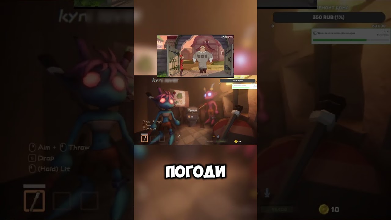 #PitOfGoblin #гоблины #абсурд #игры #юмор #трэш #геймплей #смешно #умерли
