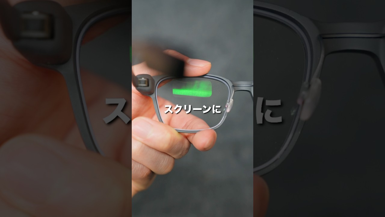【近未来】映画の世界が近づき過ぎてるガジェット