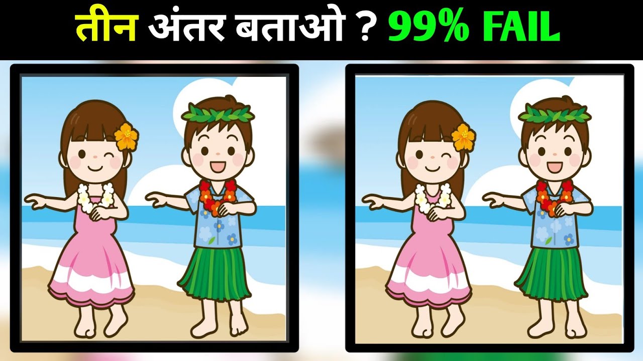 Top 15 Mind test Puzzle | दिमाग है तो 15 में से 5 का सही जवाब बताओ 🤔 |