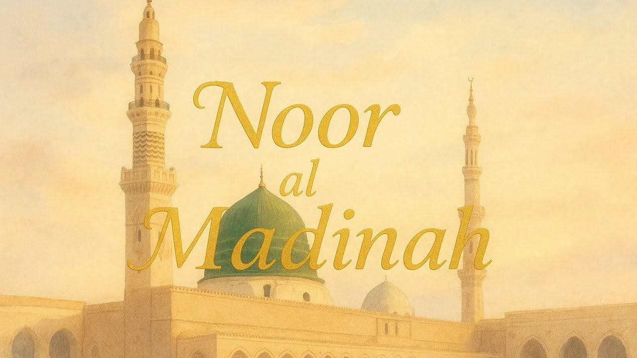 Noor al Madinah | #NooralMadinah#IslamicNasheed