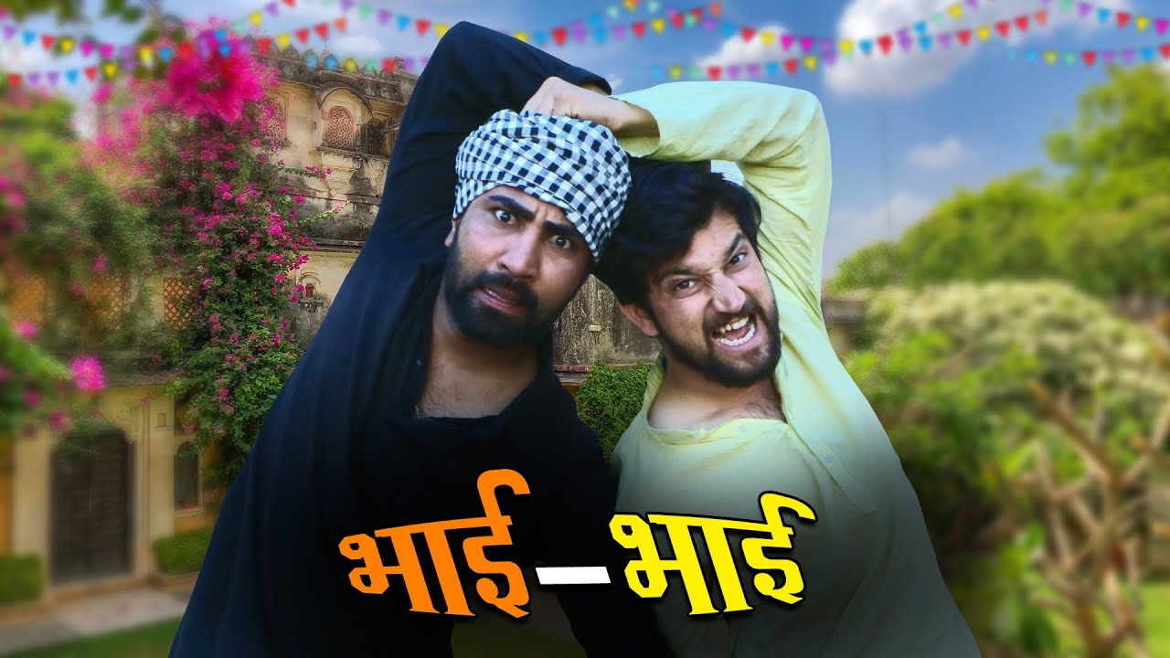 BROTHER HOOD  भाई-भाई || राजस्थानी राक्कू बन्ना सा कॉमेडी || @raku bnnasa comedy