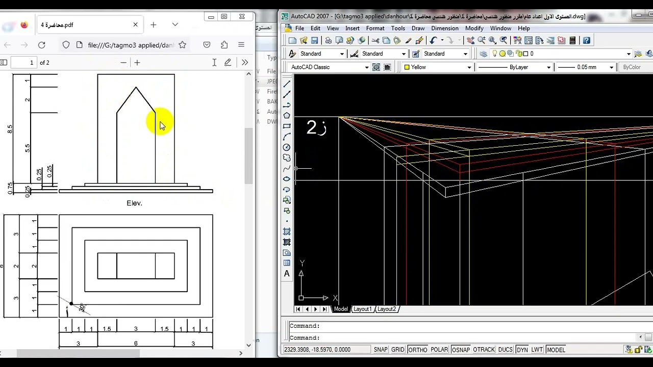 محاضرة 4 تمرين 1 جزء 2