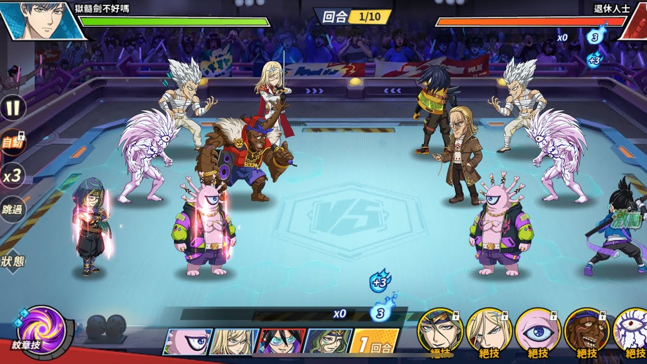 先跪先輸#一拳超人最强之男 #微課 