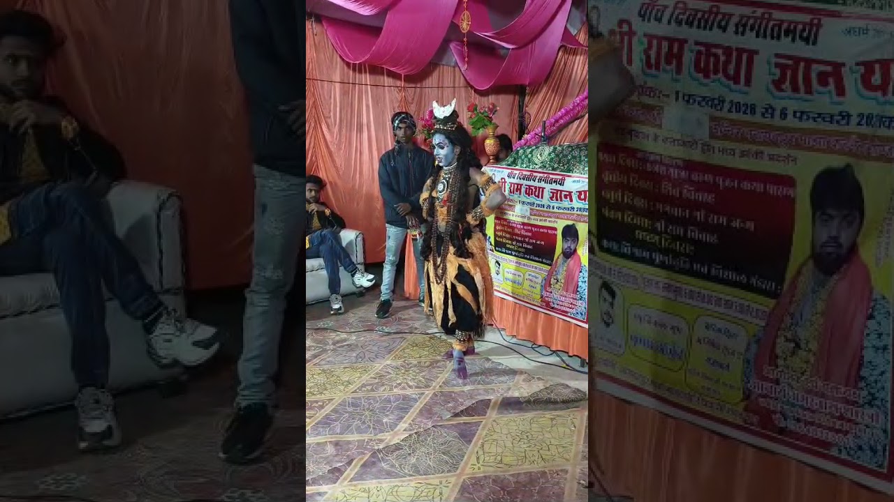 Har har mahadev