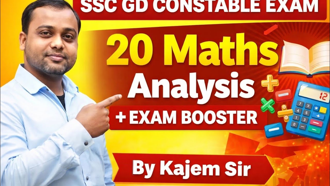 ssc gd constable exam maths analysis #sscgd #SSCGDPreparation #maths 