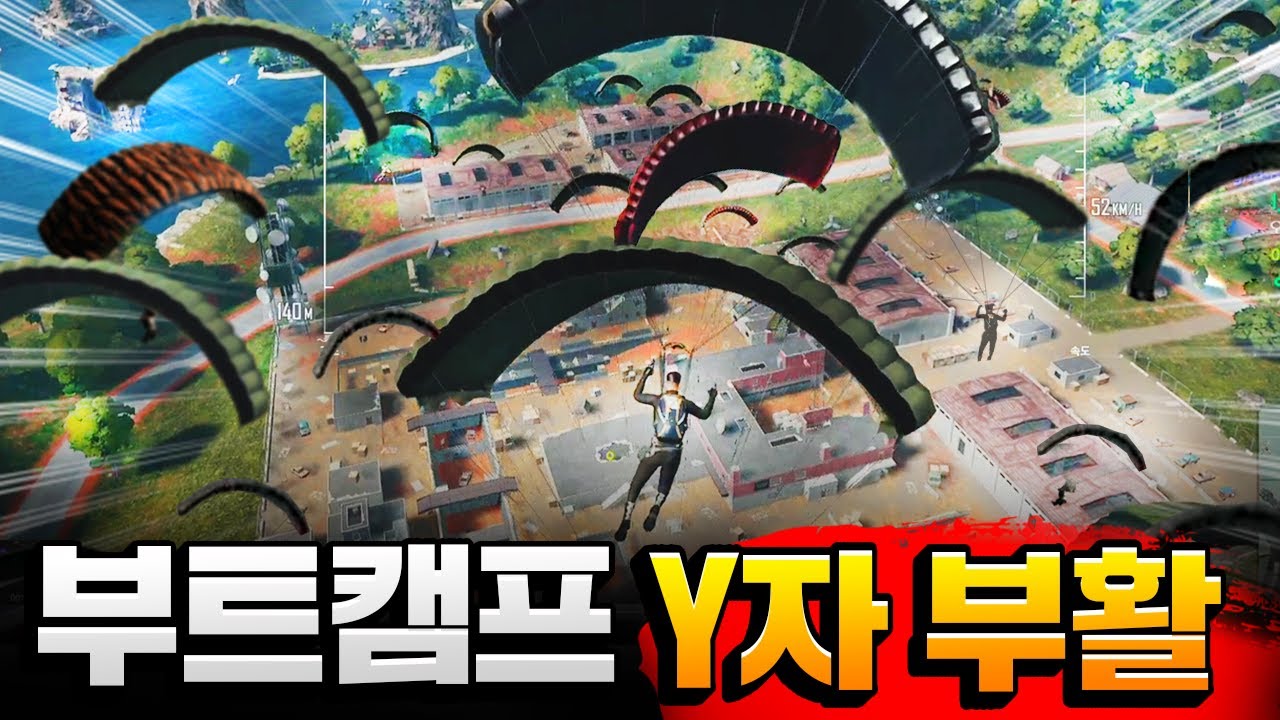 Y자에만 100명 떨어지는 부트캠프 근황