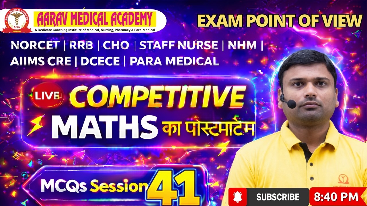 NORCET | RRB | CHO | NHM | Staff Nurse | ANM | DCECE | Para Medical Exams Math | MCQs  Session 41
