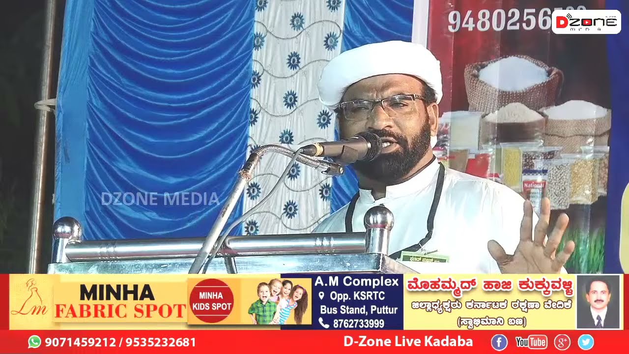 HANEEF NIZAMI MOGRAL @ KORINGILA BETTAMPADI