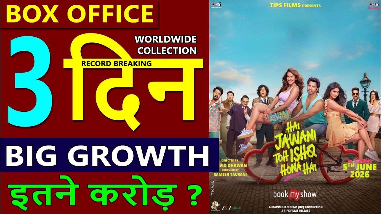 Hai Jawani Toh Ishq Hona Hai Box Office Collection Day 3, total worldwide collection, varun