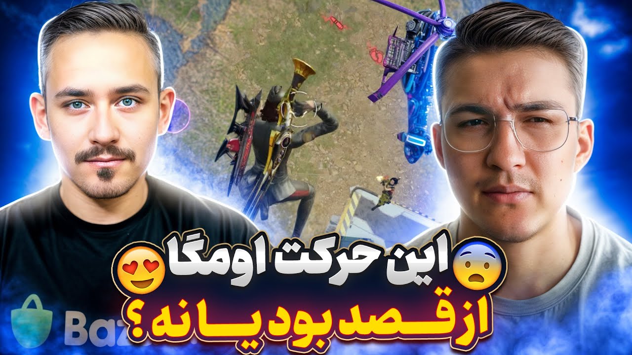 Дикая игра Омега и Ваксорт против Три-Хардов 😮