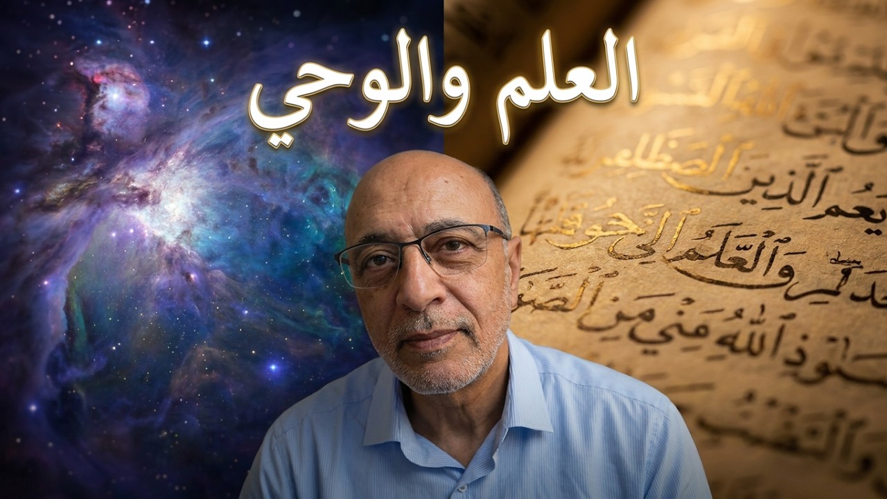 قراءة في كتاب: الظاهرة القرآنية لمالك بن نبي