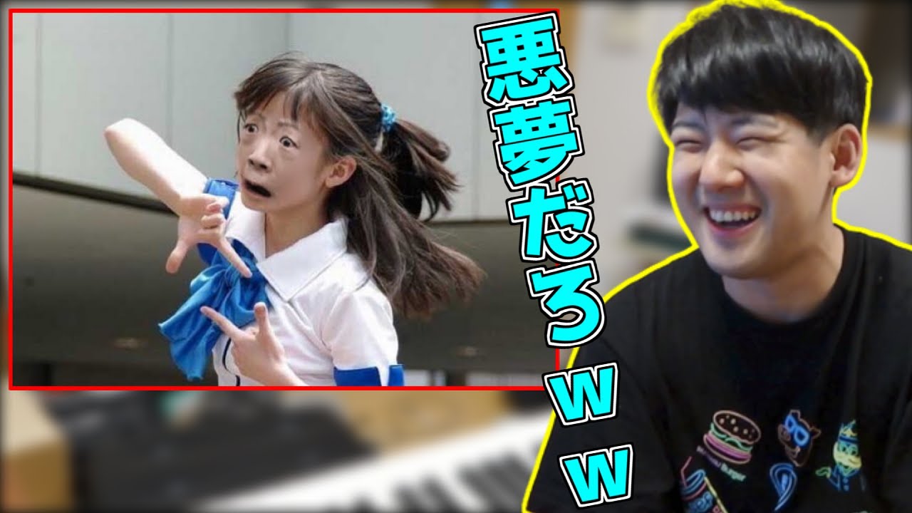 セイキンの色々な画像を見て笑うゆゆうた【2022/04/01】【ゆゆうた切り抜き】