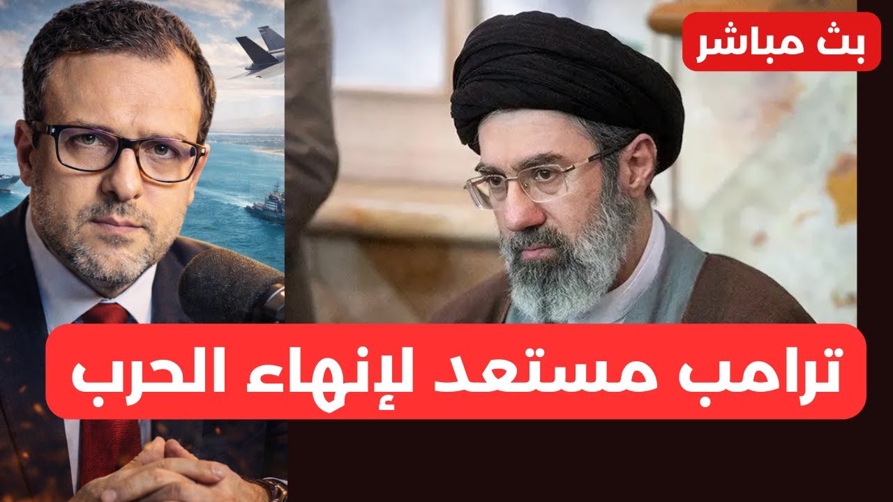 هل تغتال أمريكا المرشد الجديد؟