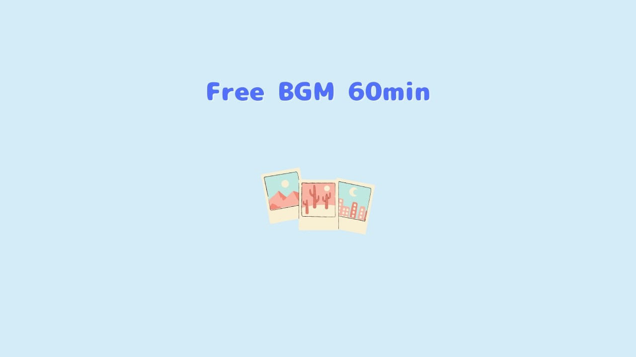 【フリーBGM/60分】アルバム🩵まったり/ポップ/かわいい/作業用/勉強用/配信用】