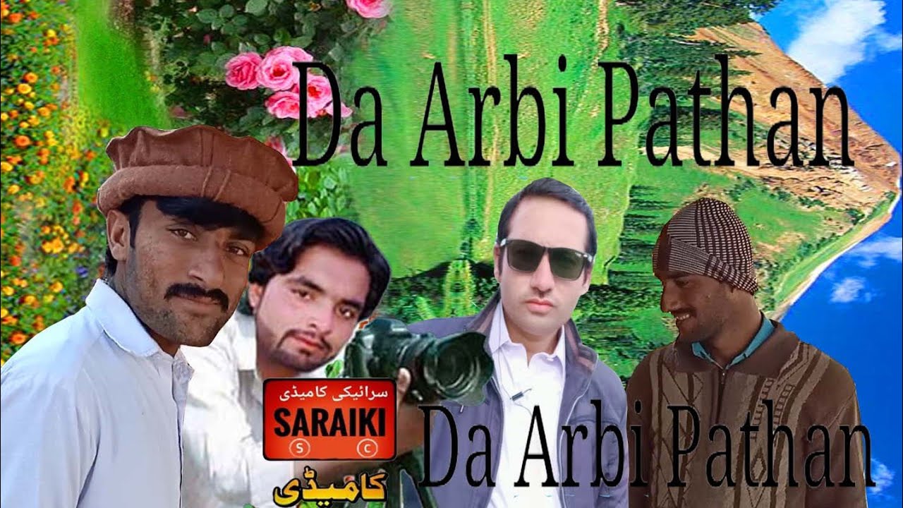 Da Arbi Pathan Saraiki Drama Saraiki Comedy 2020 (1080p)