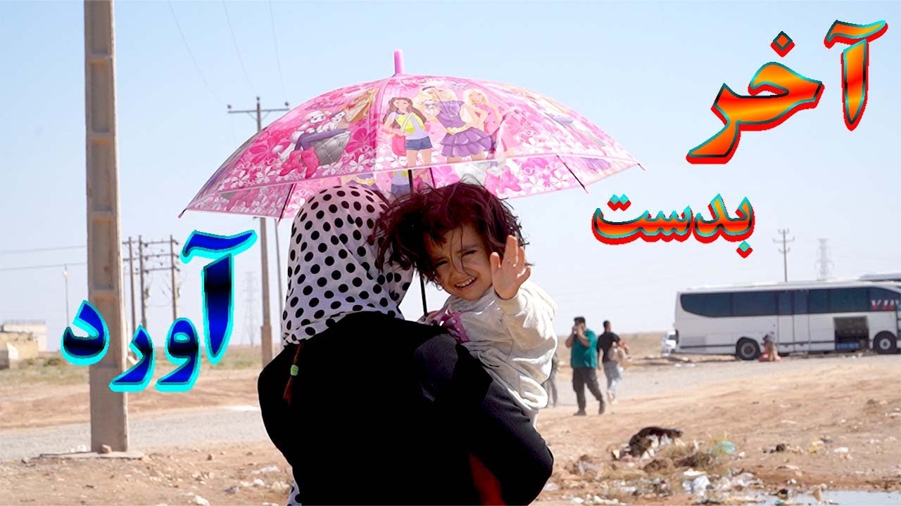 مهاجران  در آفتاب داغ پا بر خاک مرز می گذارند!          توزیع پول نقد،چطری و ماسک برای برگشت کننده !