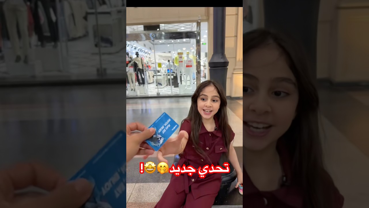 تغطية سيما للقسم البناتي🤩#نيوماكس_جدة #جدة #ملابس #ترند #saudiarabia #تصوير#اكسبلور #ثواني_بس
