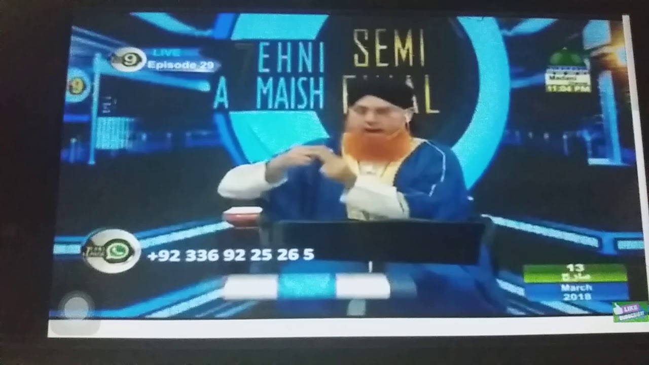 Tel lagany ki sunnat