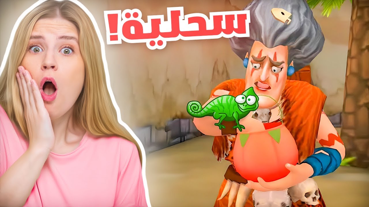 اكتشفنا منزل المدرسة الشريرة الجديد  و حيوانها الاليف ! 😱