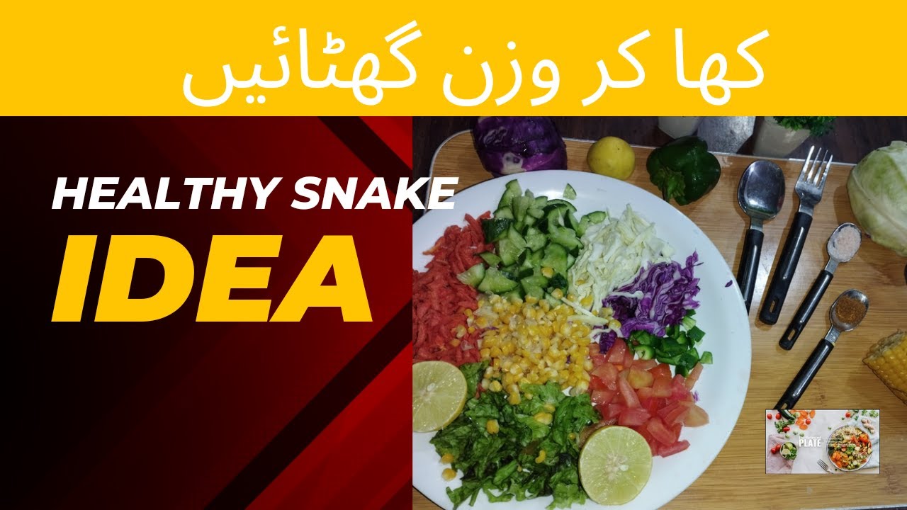5 Minutes Healthy Snack Recipe|Vegan Snack For late night Craving And Evening Snack|@thebalanceplate
