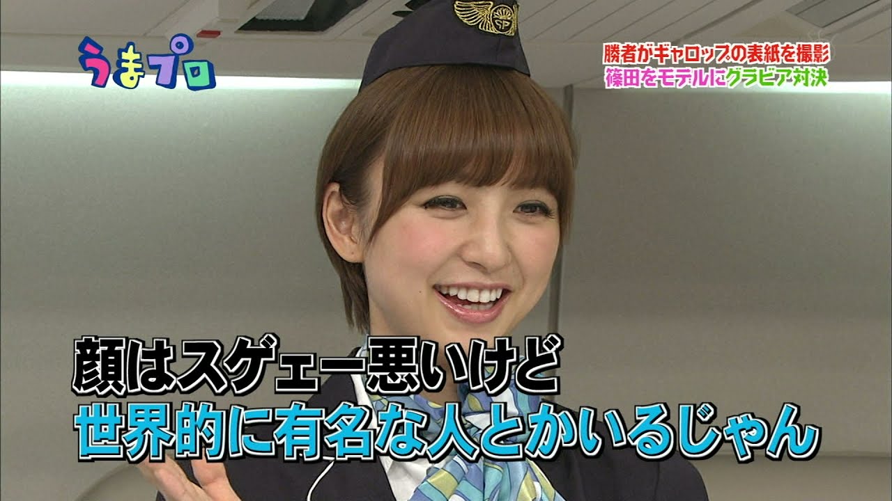 篠田麻里子　黒パンスト