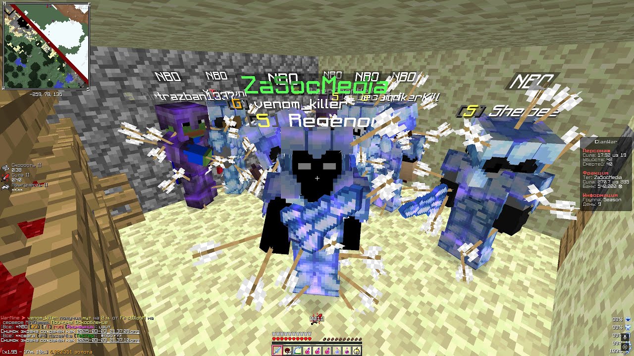 WARMINE CLANWAR PVP НАГИБ ШОУ