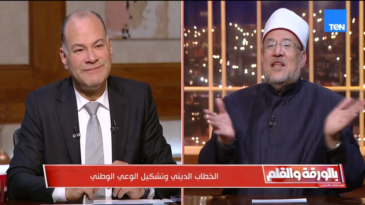 الخطاب الديني وتشكيل الوعي الوطني