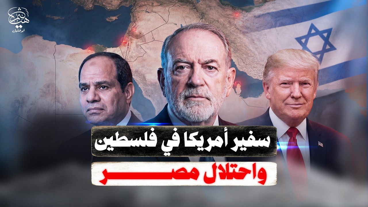 الجيش المصري ورسائل إعادة احتلال سيناء كيف سيتم التعامل معها أم الصمت سيد الموقف!