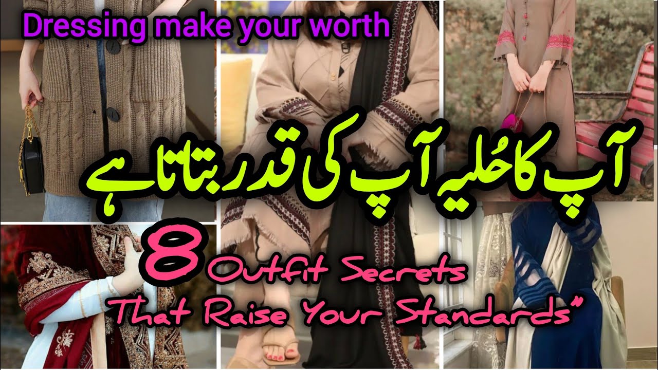 8 Outfits secrets that raise your confidance 💯|Dressing make Your Worth 🧣 | Look Good, Feel Good🌹