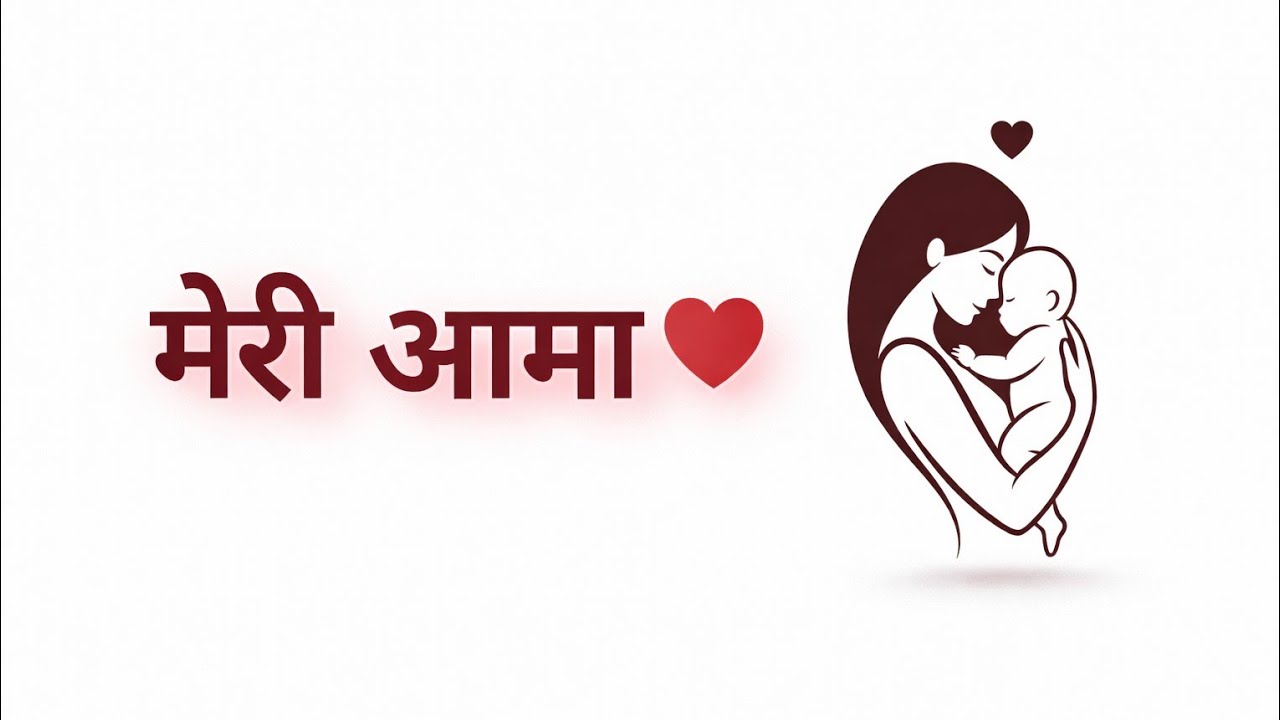 Aama – Heart-touching Nepali Rap Song for Mothers ❤️ #Aama #NepaliRap #NepaliMusic #EmotionalRap
