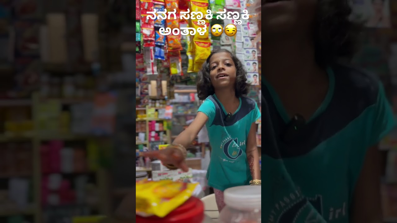 #kannada #comedy #funny #funvideo #uttarakarnataka #ytshort #youtube #comedyreels