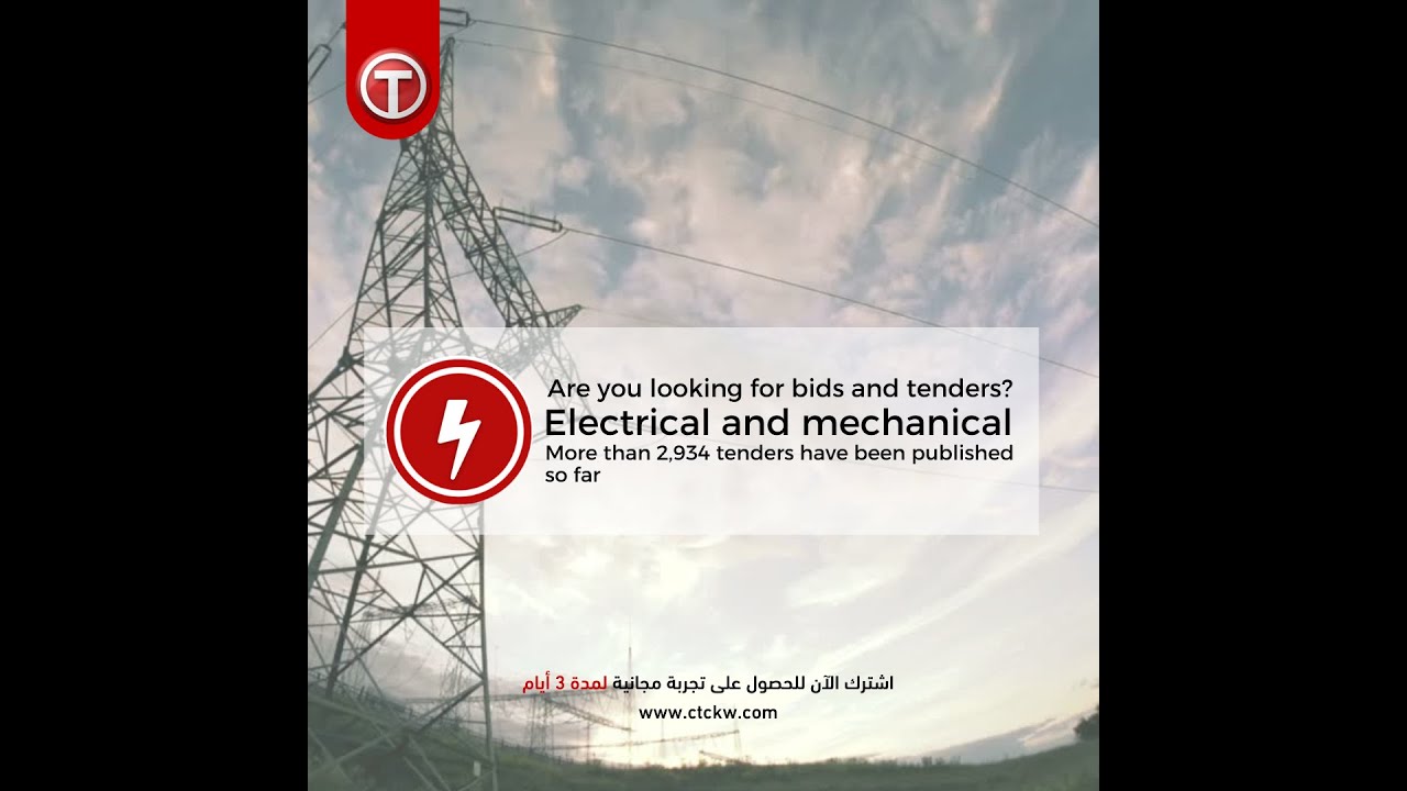 New #Tenders in #KUWAIT